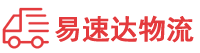 郴州到淄博物流公司